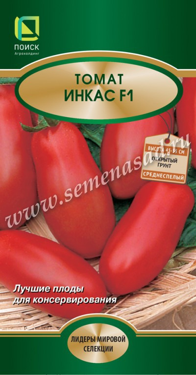 Томат Инкас Поиск цв.п. 12шт. (откр.гр., среднеспел., перцевид. 80-100гр)