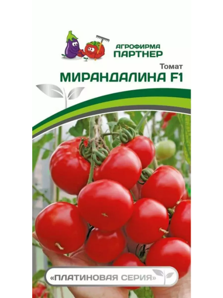 Томат Мирандалина F1 Партнер цв.п. 10шт. (раннесп., высокоросл., плоды сладкие массой 100-120гр)