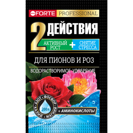 Уд.Бона Форте водорастворимое с аминокислотами для Пионов и Роз  (пак.100гр)  уп.10шт.