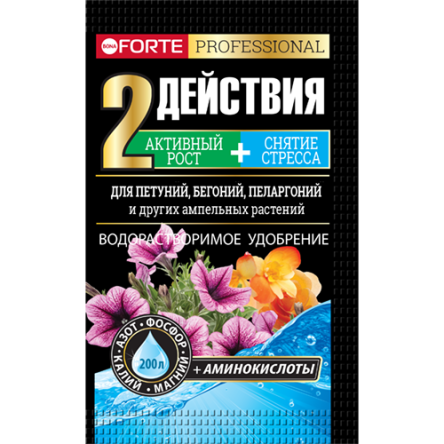 Уд.Бона Форте водорастворимое с аминокислотами для Петуний  (пак.100гр)  уп.10шт.