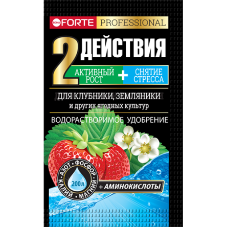 Уд.Бона Форте водорастворимое с аминокислотами для Клубники и Земляники (пак.100гр)  уп.10шт.