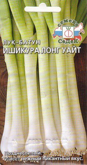 Лук Батун Алфавит Гавриш цв.п. 0,5 гр.