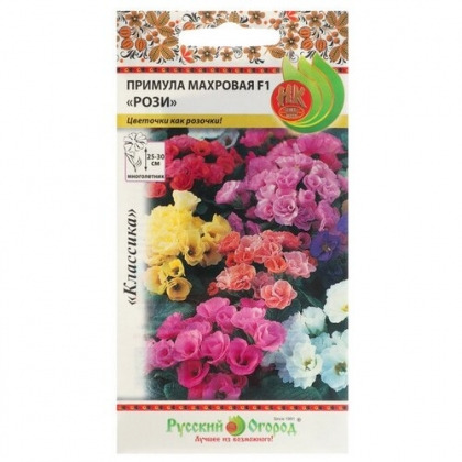 Цв.Примула Рози махровая F1 НК  5шт.
