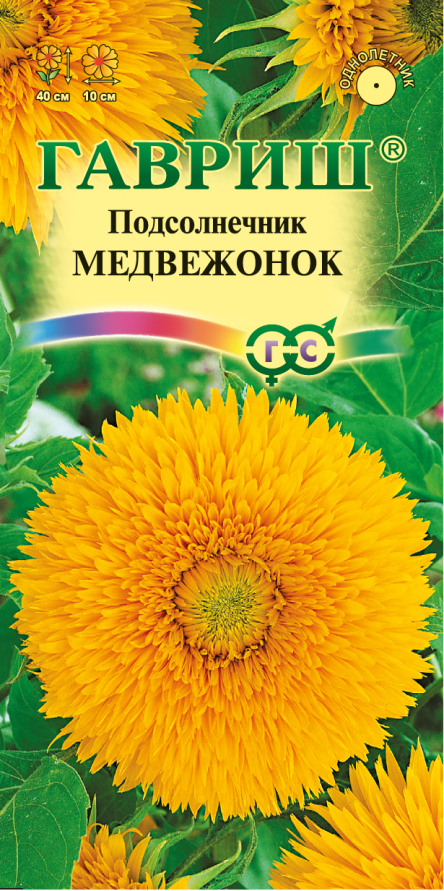 Цв.Подсолнечник Медвеженок Гавриш 0,5гр (махровый, до 60см)
