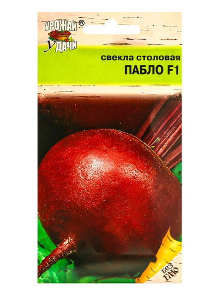 Свекла Пабло F1 УУ цв.п. 1 гр (среднеранний, без колец, отл. хранение)