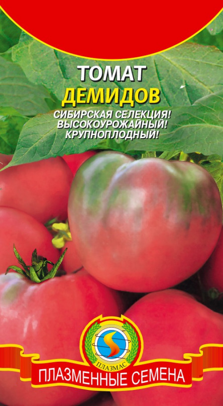 Томат Демидов Плазмас цв.п.  (откр.гр.,среднесп.,низкорос.,не пасынк-ся)