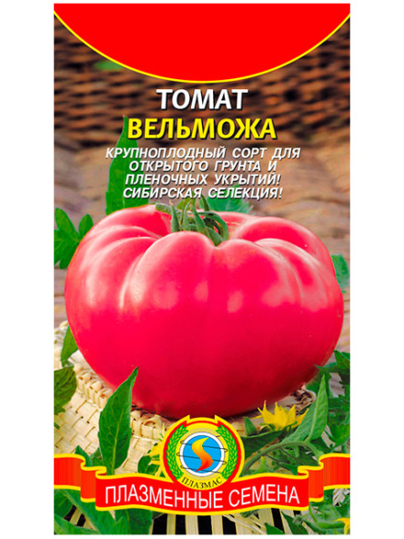 Томат Вельможа Плазмас цв.п. (низкорослый, крупноплод., малиновый)