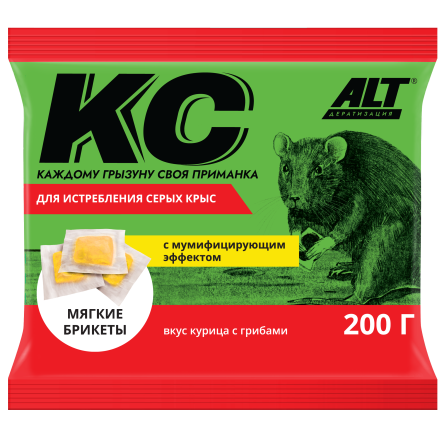 Х.Брикет тесто-сырный КС  от серых крыс с мумифиц. эффектом  со вкусом курицы с грибами  (200гр)  уп.30шт