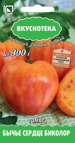 Томат Бычье сердце биколор Поиск цв.п. 10шт. (среднесп., высокоросл.,мясистый, сладкий, желто-оранжевый)
