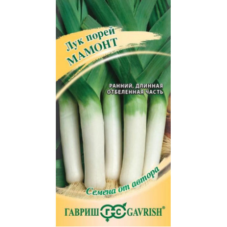 Лук Порей Мамонт Гавриш цв.п. 0,2 гр.(ранний,длинная отбеленная часть)