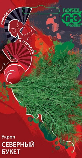 Укроп Северный букет Гавриш цв.п  3гр