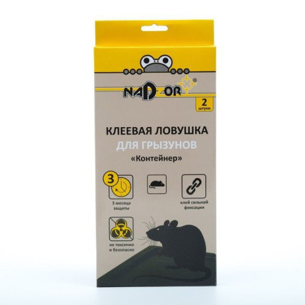 Х.Ловушка клеевая от грызунов Надзор (контейнер 2шт.) уп.24шт.