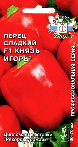 Перец Князь Игорь F1 СеДек цв.п 0,2гр (среднеран.,крупноплод., стенка 7-9 мм)