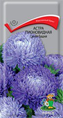 Цв.Астра Башня Синяя пионовидная Поиск 0,3 гр.