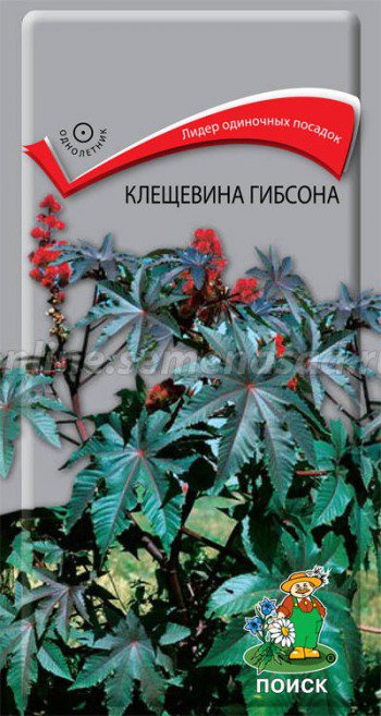 Цв.Клещевина Гибсона Поиск 2гр (темно-красная, 1,5м)