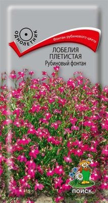 Цв.Лобелия Фонтан Рубиновый плетистая Поиск 0,1гр (30см)