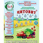 Уд.Цитовит (амп.1,5мл) уп.500шт для замач. семян и подкормки растений, полный набор микроэлементов
