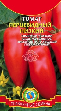 Томат Перцевидный низкий Плазмас цв.п.  20шт