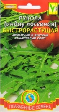 Салат Рукола Быстрорастущая Плазмас цв.п.