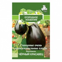 Баклажан Черный красавец Поиск (Огородное изобилие) цв.п. 0,25гр