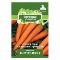 Морковь Амстердамска Поиск (Огородное изобилие) цв.п. 2гр