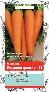Морковь Лосиноостровская13 Поиск (Семетра)  цв.п. 2гр