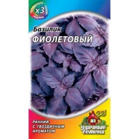Базилик фиолетовый Гавриш  ХИТ цв.п. 0,3гр