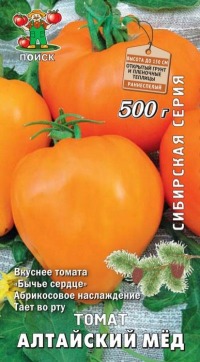 Томат Алтайский мед Поиск цв.п. 0,1гр (среднеран.,высокоросл., плоды 350-500гр абрикосово-оранжевого цвета)
