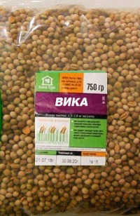 Сидерат Вика 0,75кг