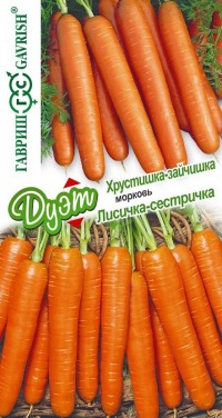 Морковь Лисичка-сестричка + Хрустишка-зайчишка Гавриш Дуэт цв.п.  4гр