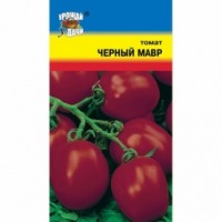 Томат Черный мавр УУ цв.п. (откр.гр, среднесп.,кистевой, 30-50гр)