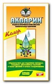 Уд.Акварин Колор (25 гр.)  уп.200 шт. (цветение и начало плодоношения)