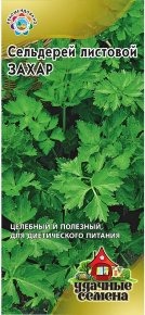 Сельдерей листовой Захар Гавриш (Удачные семена)  цв.п. 0,1гр