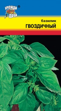 Базилик зеленый Гвоздичный УУ цв.п. 0,3гр