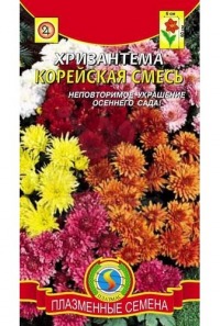 Цв.Дербенник Розовый жемчуг Плазмас 0,5гр.