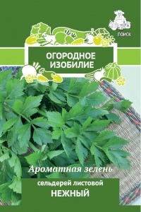 Сельдерей листовой Нежный Поиск (Огородное изобилие) цв.п. 0,5гр