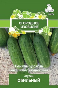 Огурец Обильный Поиск (Огородное изобилие) цв.п. 0,5гр