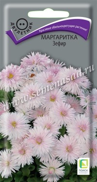 Цв.Маргаритка Зефир Поиск 0,05 гр.