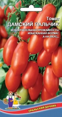 Томат Дамский пальчик УД  цв.п. 20шт. (ранний, детерминантный, перцевидный)