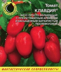 Томат Клавдия  УД цв.п. 20шт. (ранний, низкорослый, холодостойкий)