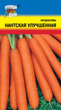 Морковь Нантская улучшенная УУ  цв.п. (среднеспел., цилиндр)