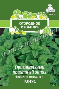 Базилик зеленый Тонус  Поиск (Огородное изобилие) цв.п. 0,25гр.
