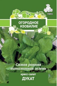 Салат Кресс-салат Дукат Поиск (Огородное изобилие) цв.п. 1гр