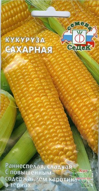 Кукуруза Сахарная Седек цв.п 4гр (раннесп.)