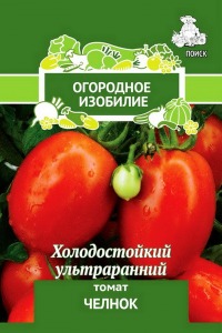 Томат Челнок Поиск (Огородное изобилие) цв.п. 0,1гр (ультраран.,откр.гр., не пасынк-ся)