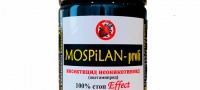 Х.Моспилан ПРОФИ (пак. 2,5гр)  водорастворимый от белокрылки,тли,трипсов