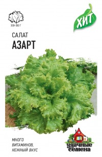 Салат Азарт Гавриш (Удачные семена)  цв.п. 0,5гр  (полукоч.)