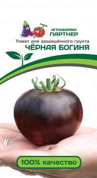 Томат Черная Богиня Партнер цв.п. 10шт. (среднесп., высокоросл., темно-фиолетовый, 120гр)