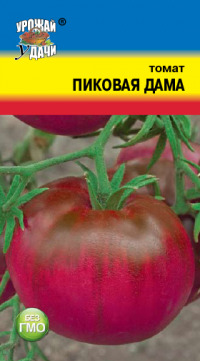 Томат Пиковая дама УУ цв.п. 0,1гр (среднеранний, крупноплодный, плоды розово-шоколадные)