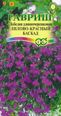 Цв.Лобелия Каскад лилово-красный ампельная Гавриш  0,01гр